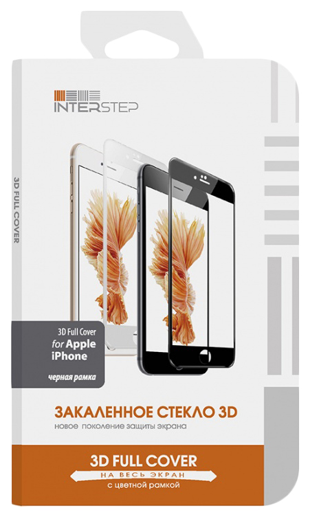 Защитное стекло InterStep для Apple iPhone 7/iPhone 8 Black (IS-TG-IPHO83DBL-UA3B202)