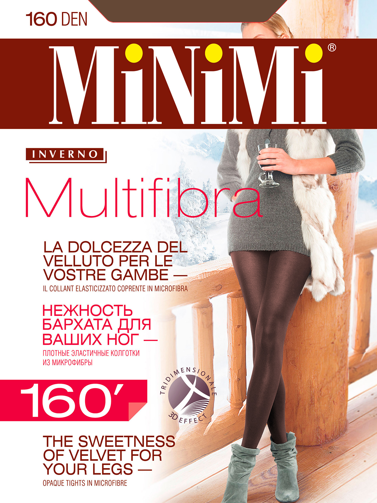 Колготки женские Minimi MULTIFIBRA 160 коричневые 6 (XXL)