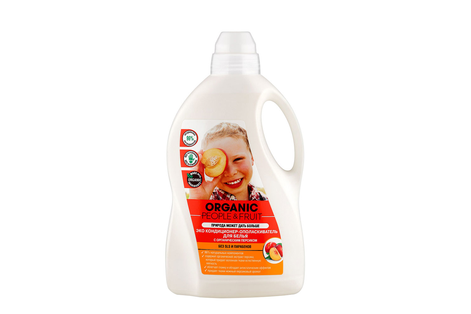 

Кондиционер-ополаскиватель для белья Organic People&Fruit с органическим персиком 1.5 л