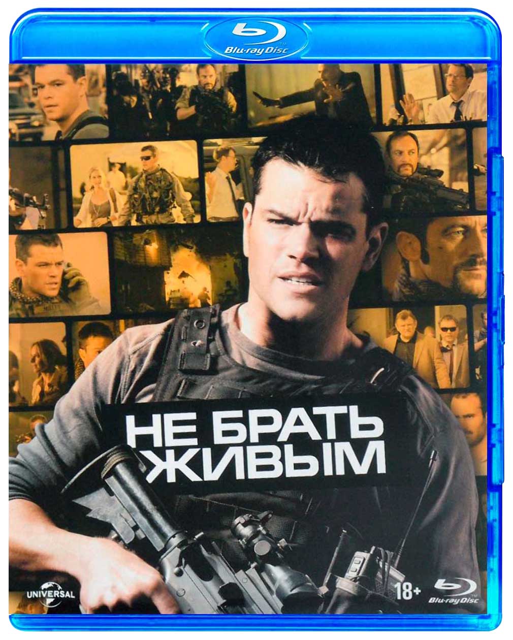 

Медиа Не брать живым