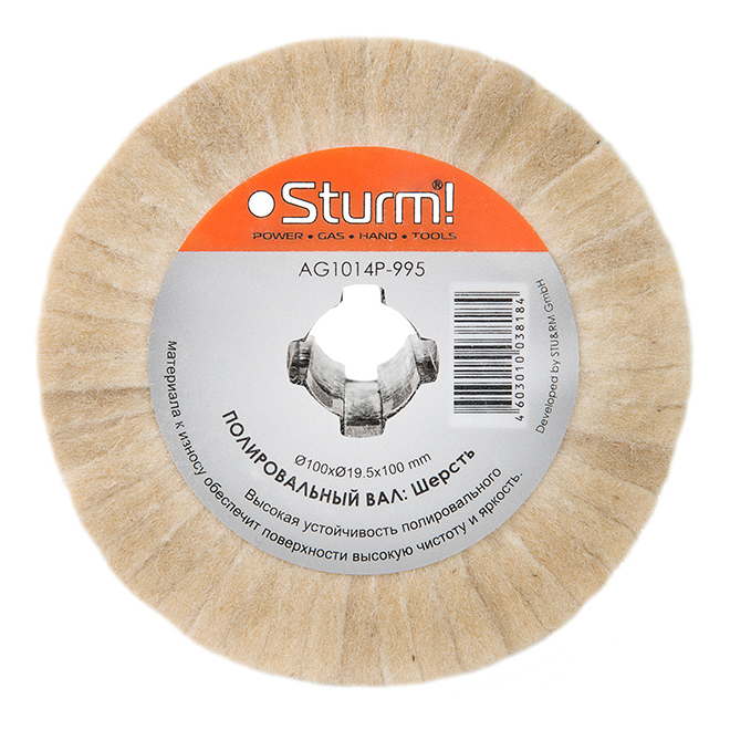 

Щетка для щёточных шлифмашин Sturm! AG1014P-995, aG1014P-995 Щетка Шерсть, d106мм, полирование поверхностей