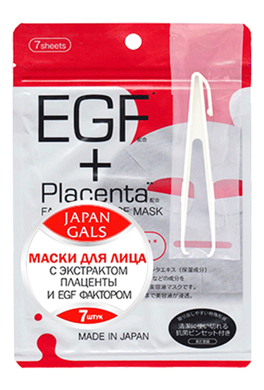Маски для лица JAPAN GALS с плацентой и EGF фактором Facial Essence Mask, 7 шт. japan gals сыворотка с гиалуроновой кислотой pure essence 25 мл