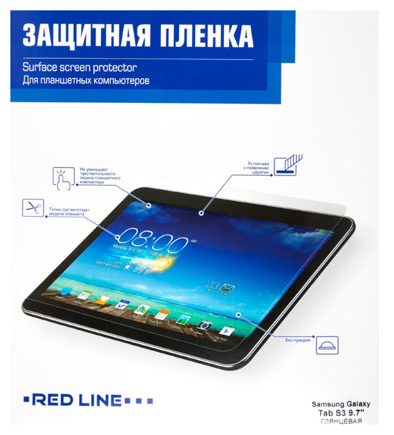 

Пленка Red Line для Samsung Galaxy Tab S3