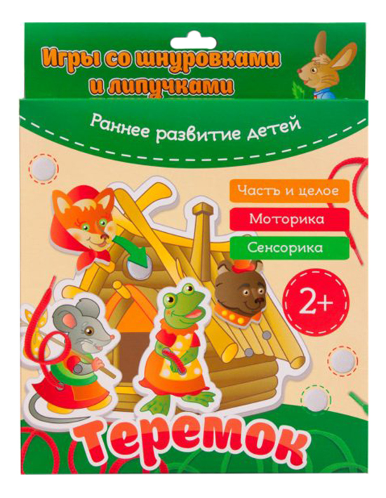 

Шнуровка Татой Теремок, Теремок