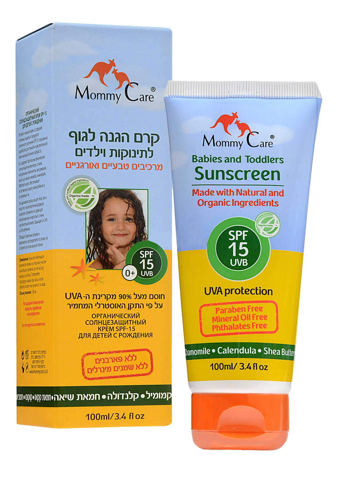 Солнцезащитное средство для детей Mommy Care SPF15 100 мл mommy care натуральное солнцезащитное молочко для тела spf 30 6 мес 80 мл