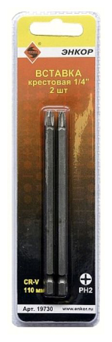 

Набор бит PH2 110мм (2шт,) 19730, 19730