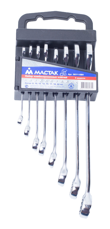 Набор комбинированных ключей МАСТАК 8-22 мм, 8 предметов 0211-08H адаптеры для утапливания поршня тормозного цилиндра к набору 102 00007c мастак