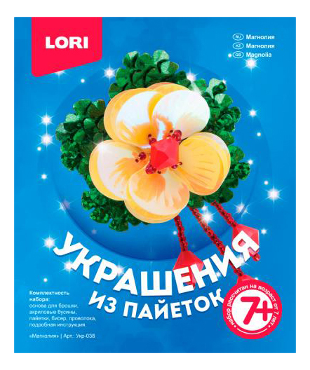 

Поделка LORI Брошка Магнолия, Брошка Магнолия