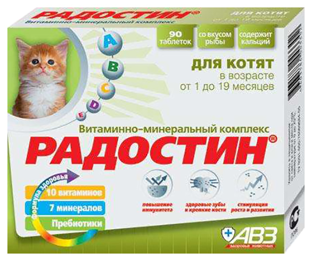 Витаминно-минеральный комплекс для котят в возрасте от 1 до 6 месяцев АВЗ Радостин 90 табл