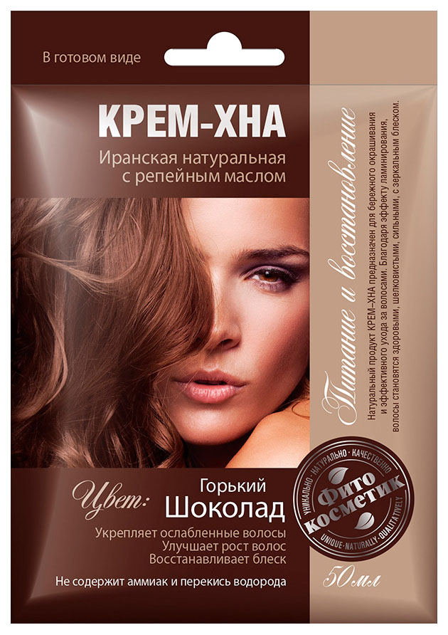 Купить Краска для волос Фитокосметик Крем-хна Шоколад 50 мл