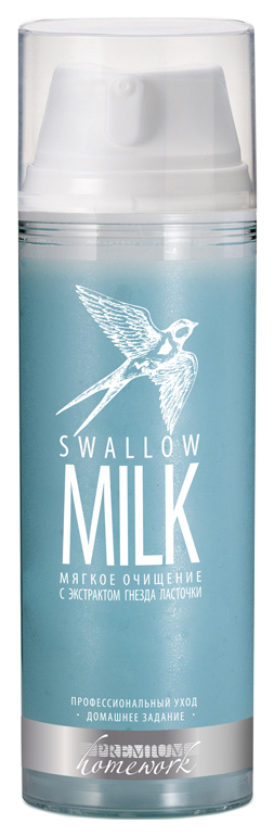 Молочко для лица Premium Homework Swallow Milk 155 мл пилинг с фруктовыми кислотами для лица homework