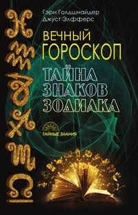 фото Книга творчество на коленке рипол-классик