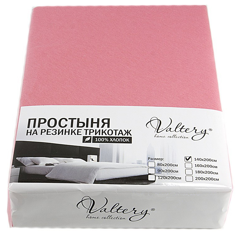 

Простынь на резинке махровая 200x200 Valtery PM коралловый