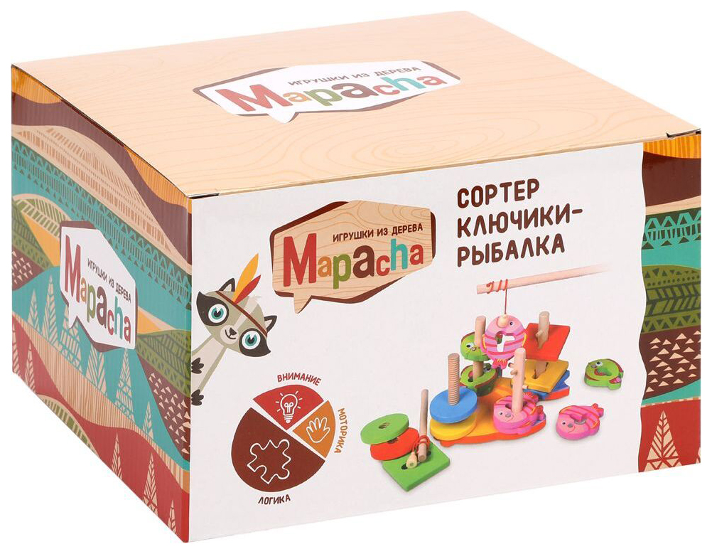 

Сортер 2 в 1 "Ключики-рыбалка" Mapacha