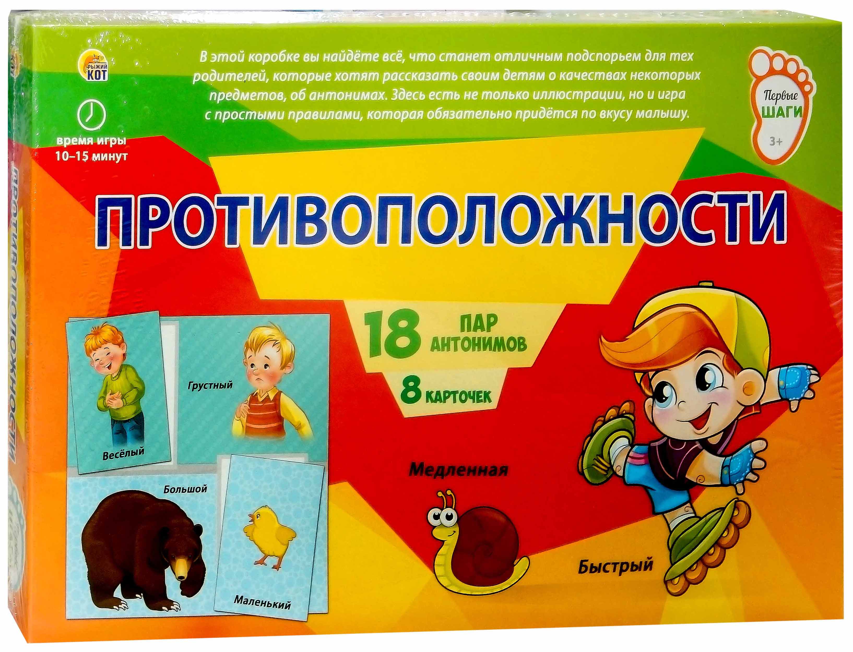 Купить Игру За 1 Рубль