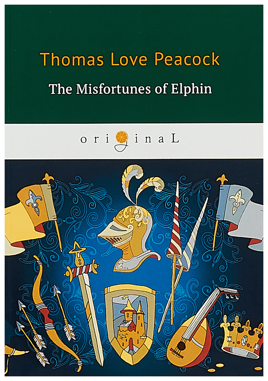 фото Книга t8rugram пикок т. «the misfortunes of elphin»