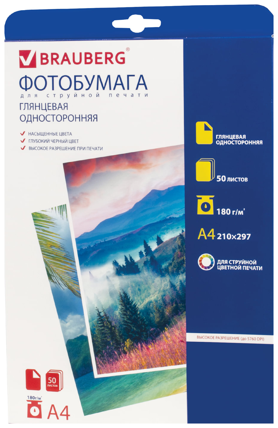 

Фотобумага Brauberg 362874 для струйной печати, A4, 180 г/м2, 50 л, односторонняя, глян