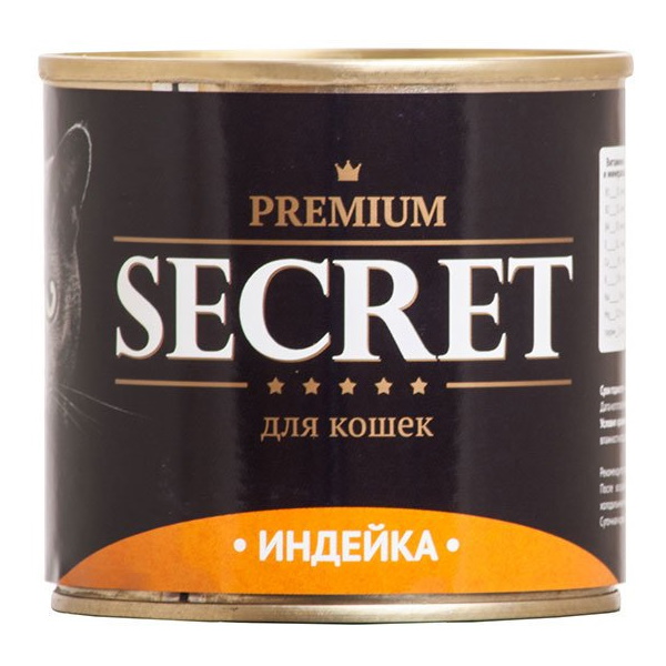 Консервы для кошек Secret Premium, индейка, 240г