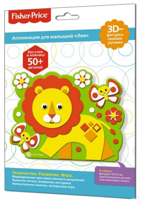 

Аппликация Origami Лев 3204