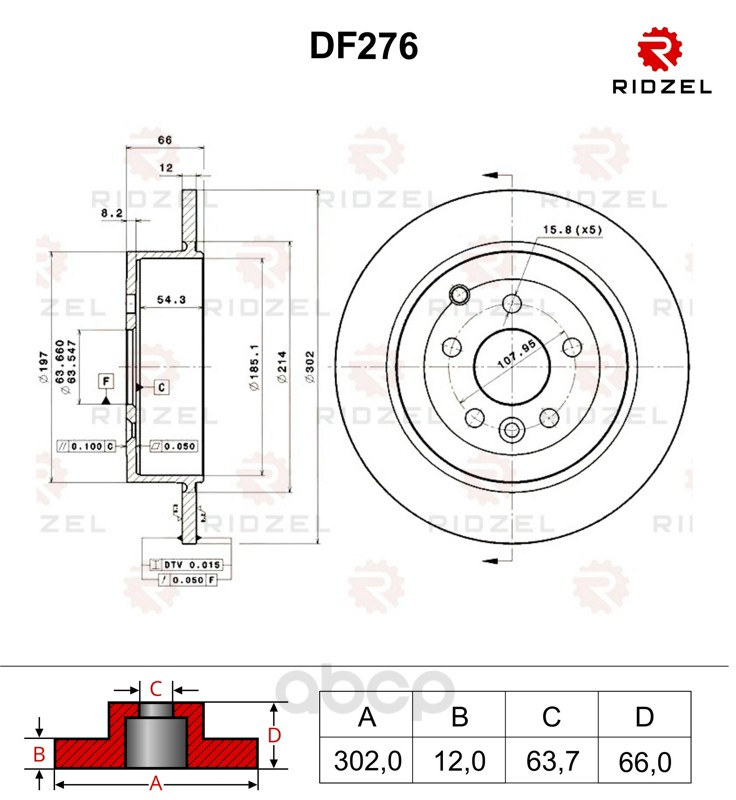 фото Тормозной диск ridzel df276 задний