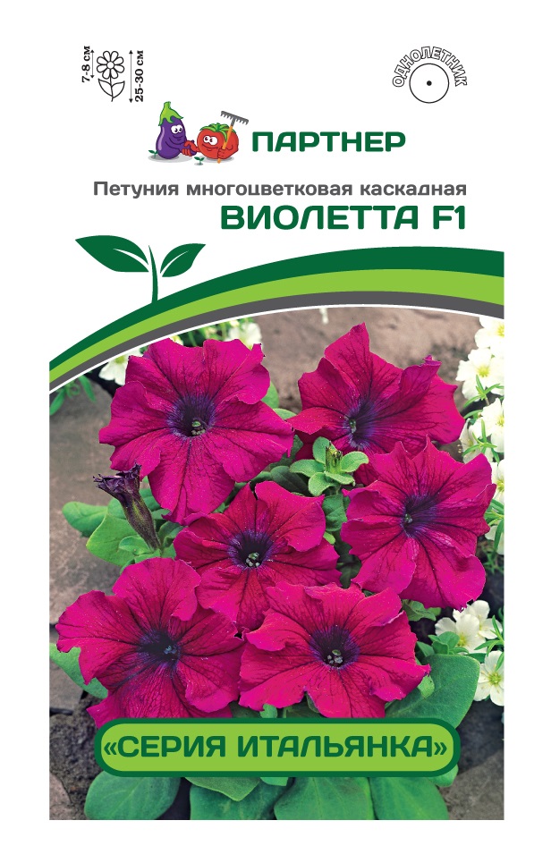 

Семена петуния Агрофирма Партнер Итальянка Виолетта F1 221651 1 уп.