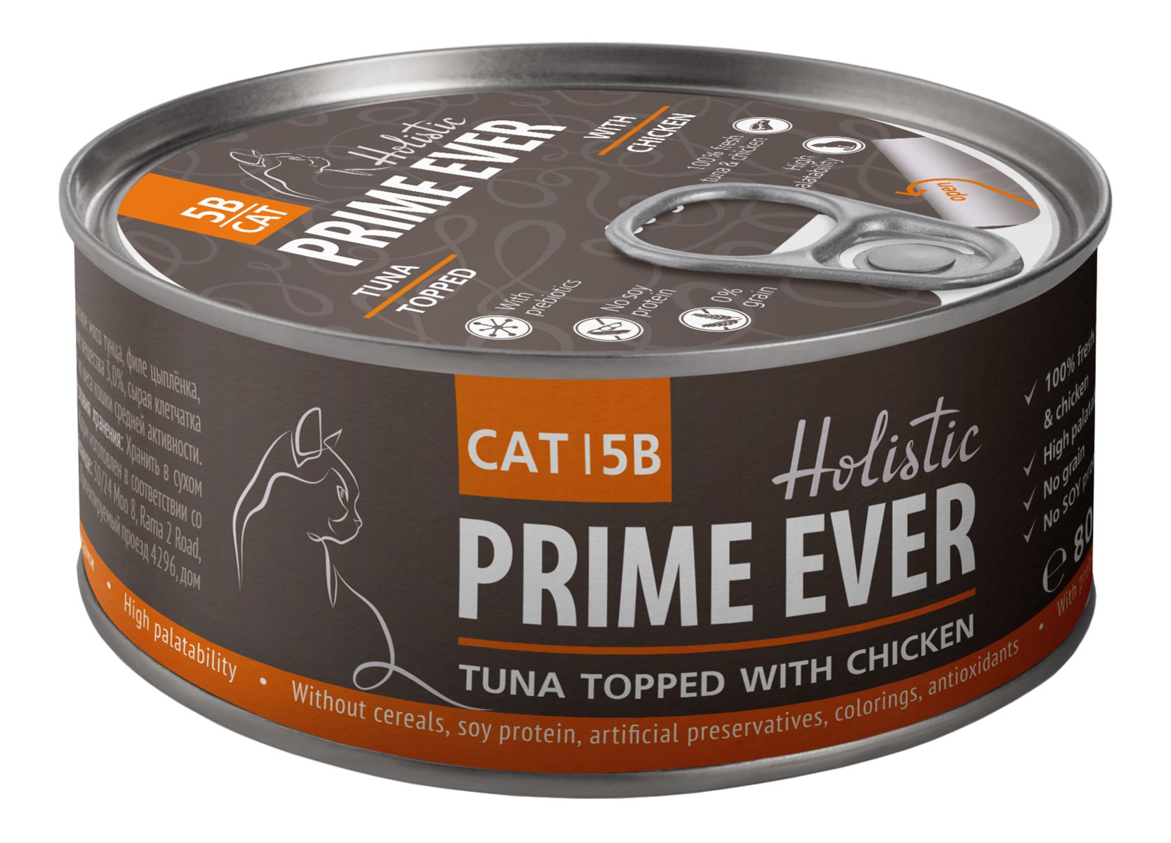 фото Консервы для кошек prime ever 5b, с тунцом и цыпленком в желе, 80г
