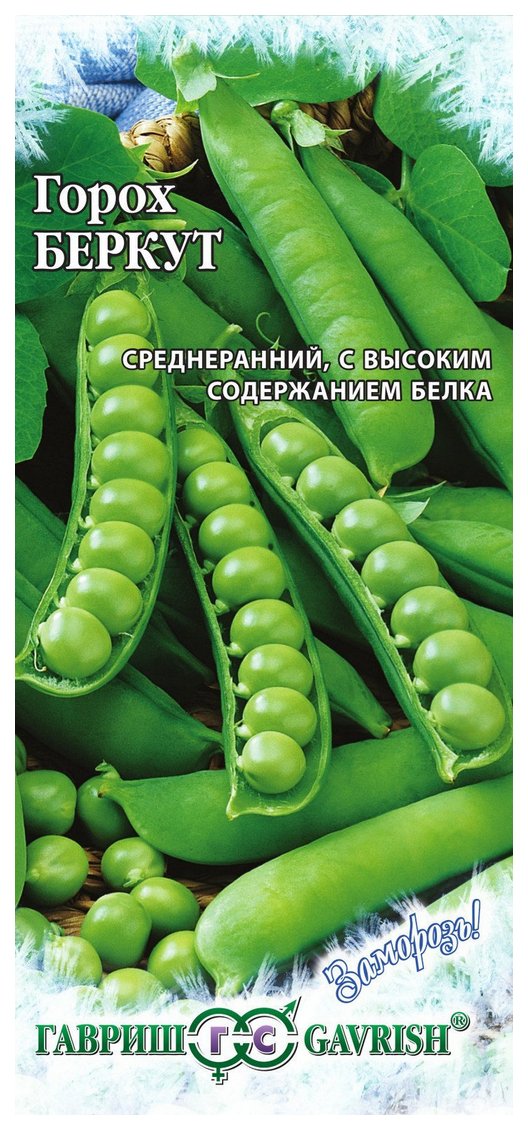 

Семена Горох Беркут, 100 г Гавриш