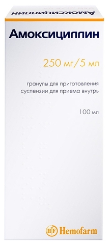 Амоксициллин гранулы для суспензии 250 мг/5 мл 40 г 100 мл