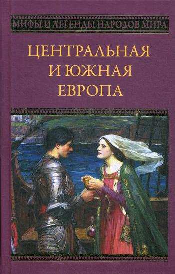 фото Книга центральная и южная европа вече