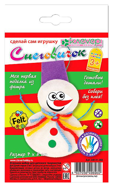 

Поделка Clever Снеговичок