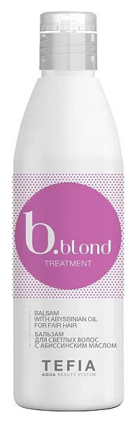 Шампунь для светлых волос с абиссинским маслом Tefia Bblond Treatment Shampoo 250 мл