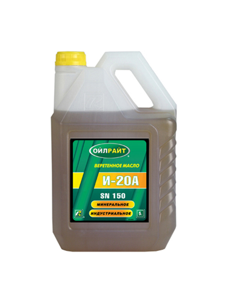 Веретенное масло OILRIGHT И-20А 5 литров