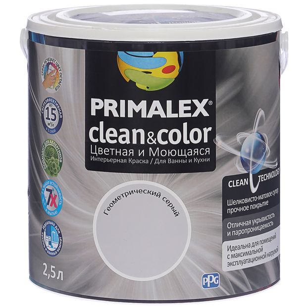 фото Краска для внутренних работ primalex clean&color 2,5л геом. серый, 420205