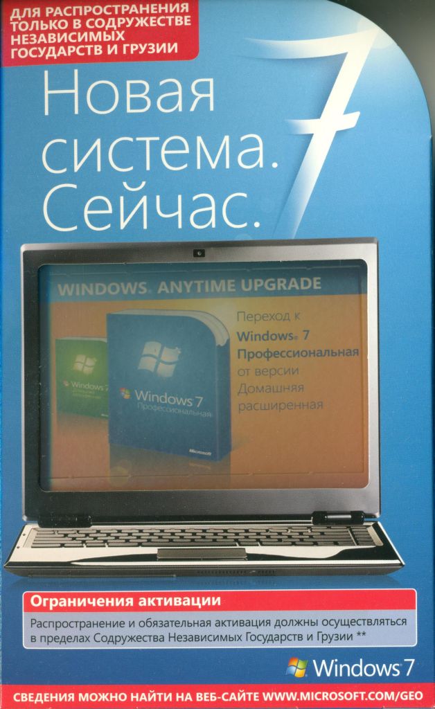 

Операционная система Microsoft Windows 7 Anytime Upgrade Professional