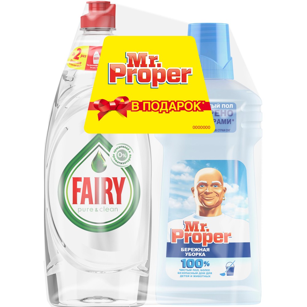 фото Cредство для мытья посуды fairy pure&clean 650 мл + моющее средство mr.proper 500 мл