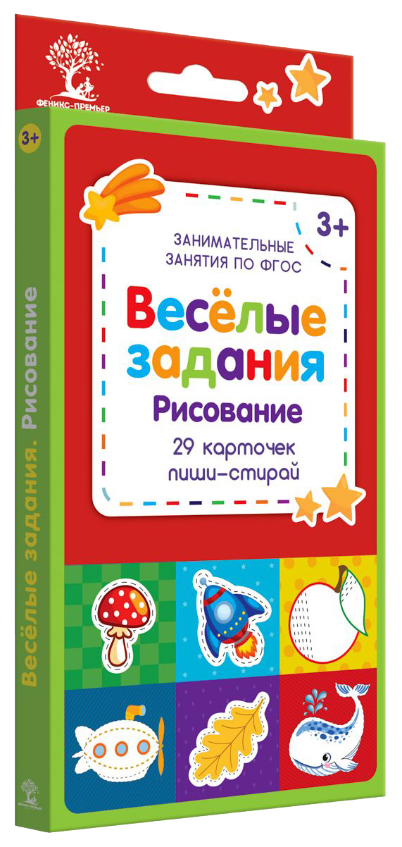 фото Набор карточек веселые задания рисование 29 шт феникс