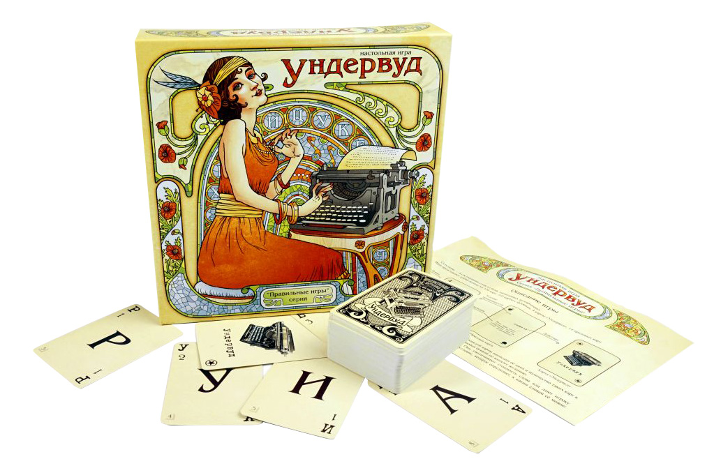 

Семейная настольная игра Правильные игры Ундервуд, Ундервуд