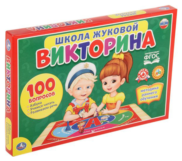 Викторина Умка 100 Вопросов Школа Жуковой 492₽