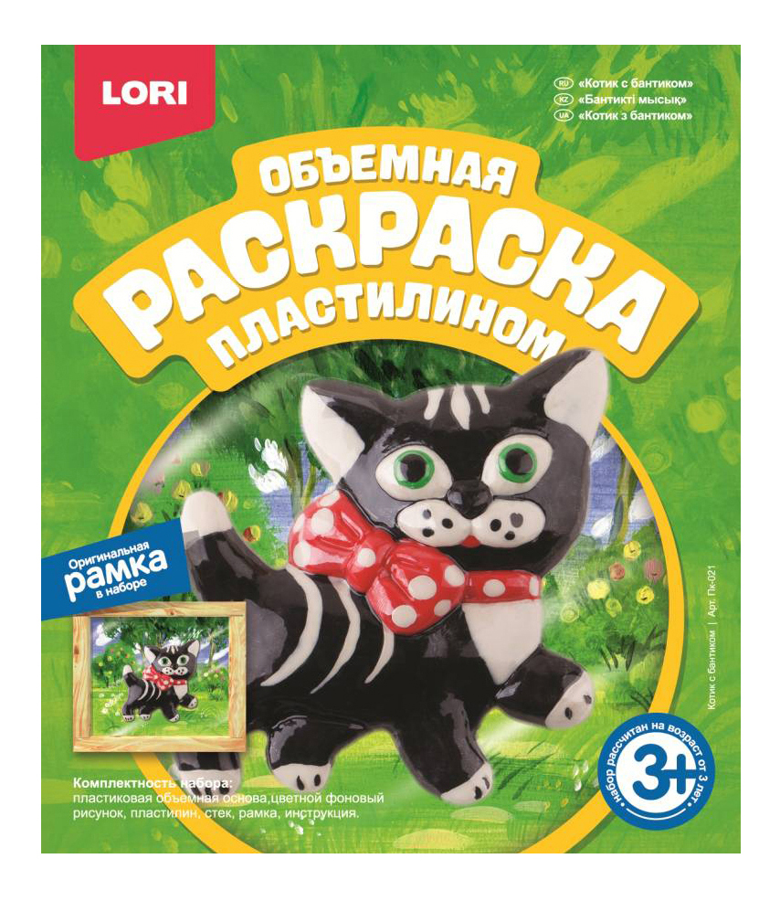 

Раскраска LORI Котик с бантиком, Котик с бантиком