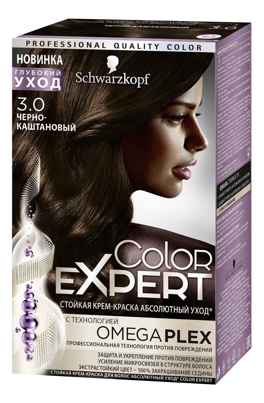 фото Краска для волос schwarzkopf color expert чёрно-каштановый 3.0