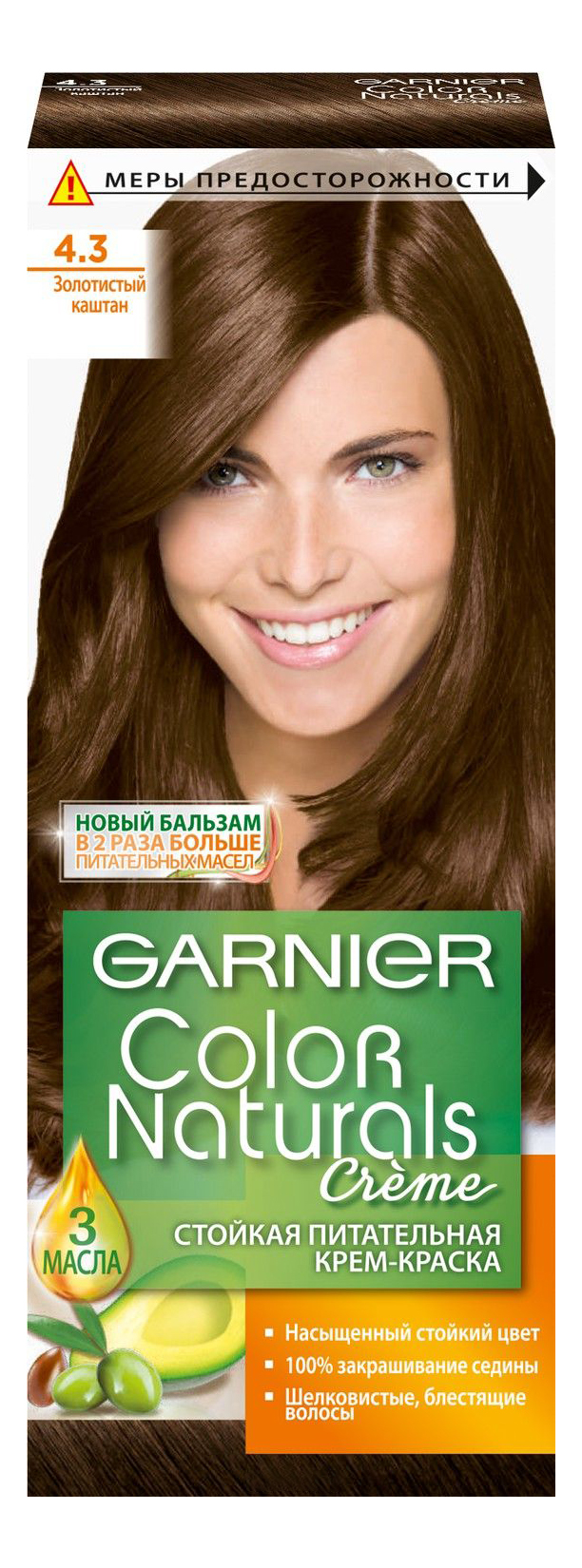 

Краска для волос Garnier Color Naturals "Золотистый каштан" C4036225, тон 4.3
