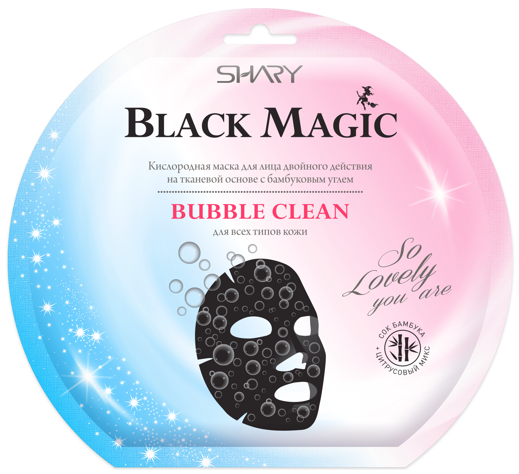 Маска для лица Shary Black Magic Bubble Clean 20 г