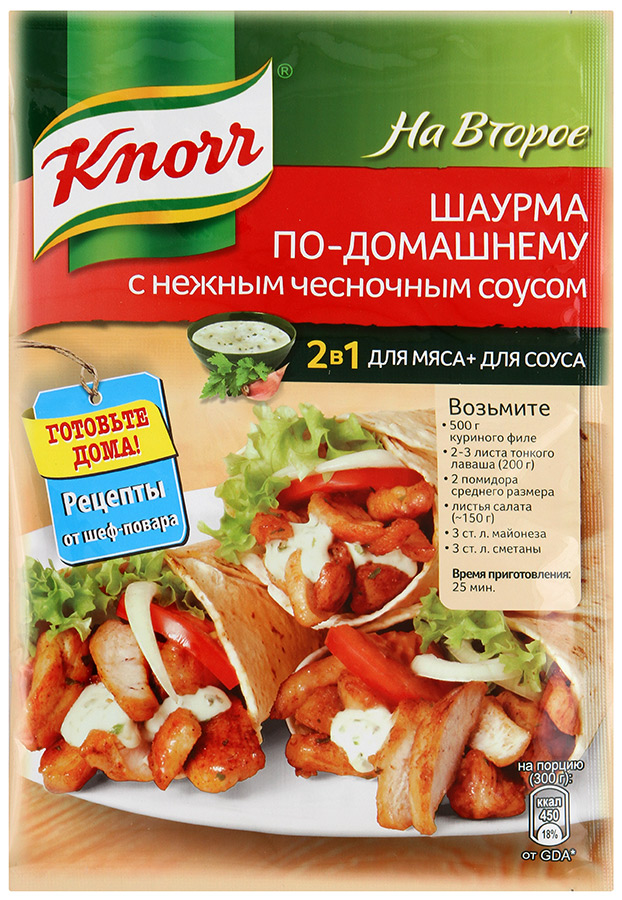 фото Смесь knorr сухая на второе шаурма по-домашнему с нежным чесночным соусом 32 г