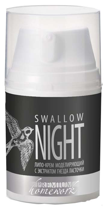 Крем для лица Premium моделирующий с экстрактом гнезда ласточки Swallow Night 50 мл, Премиум Липо-крем моделирующий  - Купить
