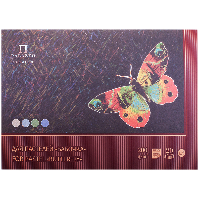 фото Планшет для пастелей "бабочка" а3, 20 листов лилия холдинг