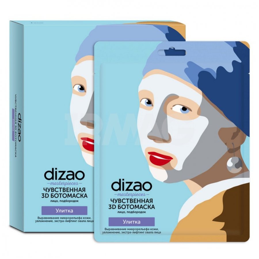 

Маска для лица DIZAO Чувственная 3D Ботомаска 5 шт