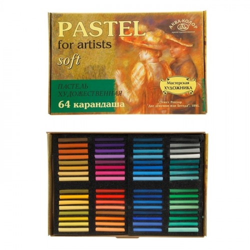 Пастель художественная Аква-колор (64 цвета)