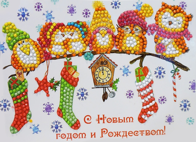 

Алмазная открытка ITSHOBBY С Новым Годом и Рождеством!