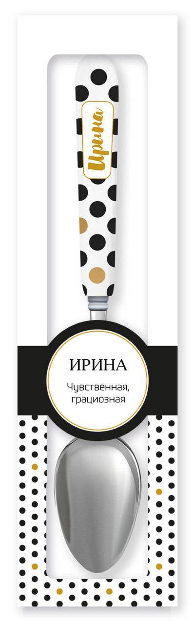 

Именная ложка B&G Be Happy "Ирина"