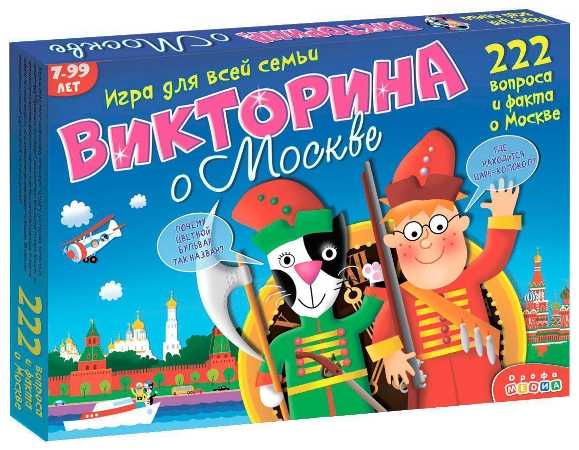 фото Настольная игра "викторина о москве" дрофа-медиа